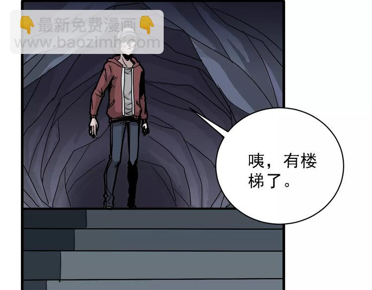 第12话 藏宝图之怪花65