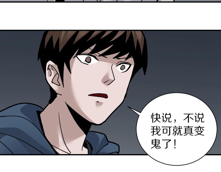 第116话  地下室1247