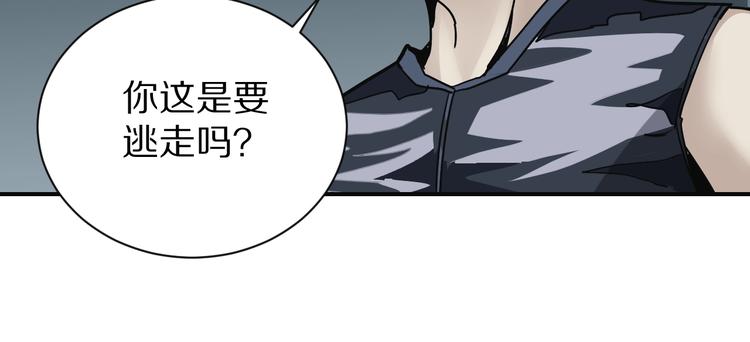 第99话  威胁78