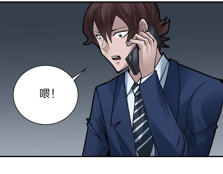 第102话  神秘快递62
