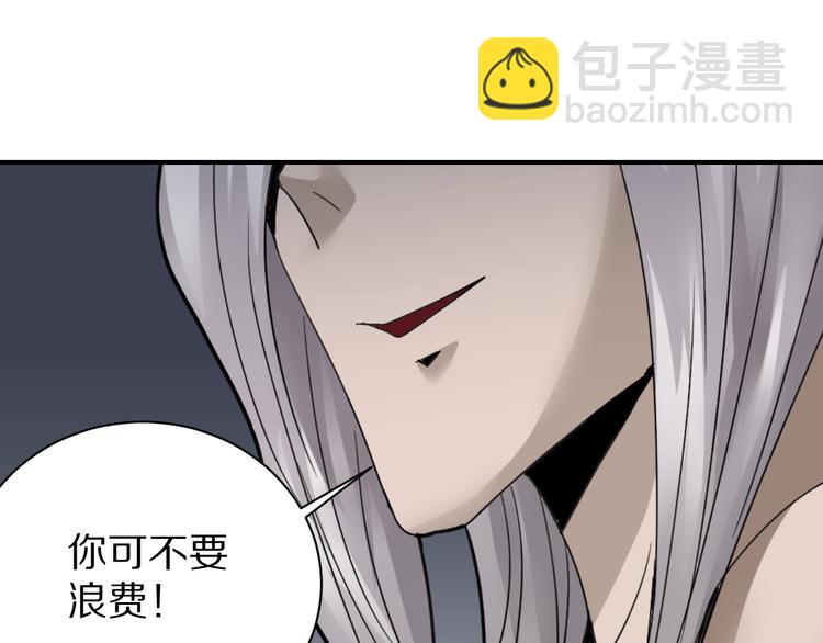 第80话  伪装45