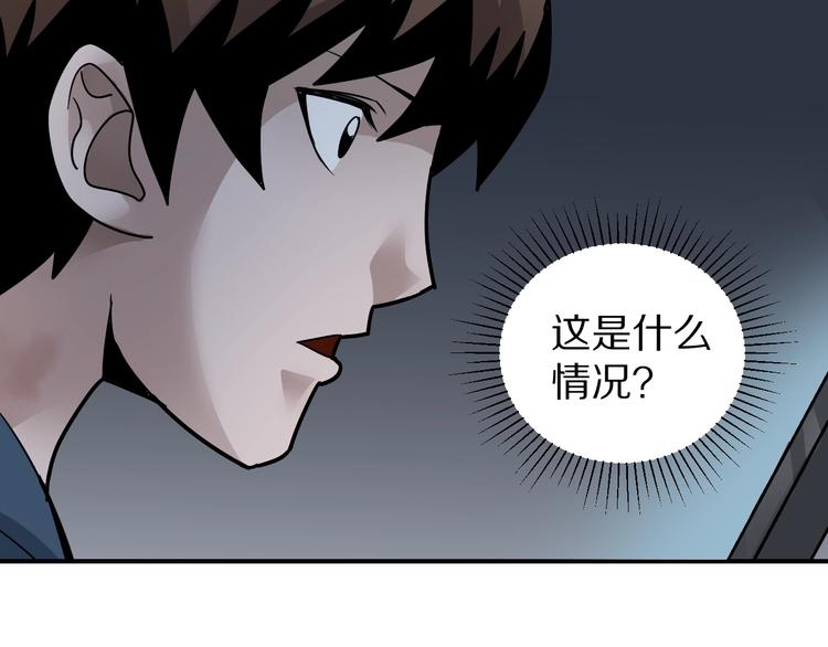 第115话   地下室1146