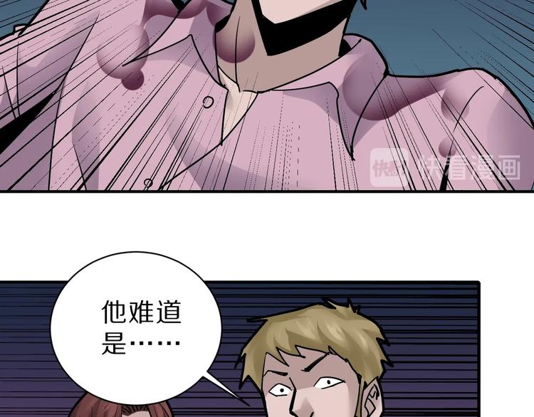 第97话  教训61