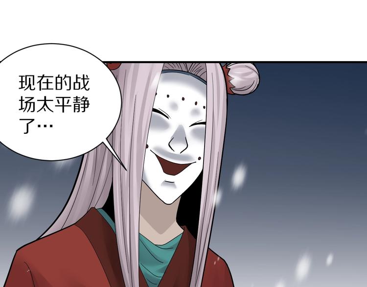 第67话  猎物！58