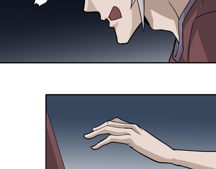 第54话 诡异的考验117