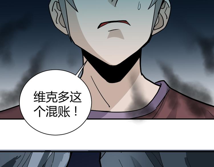 第55话 呼救的声音10