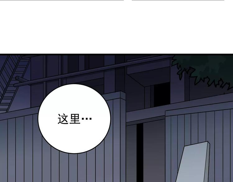 第28话 主持正义？58