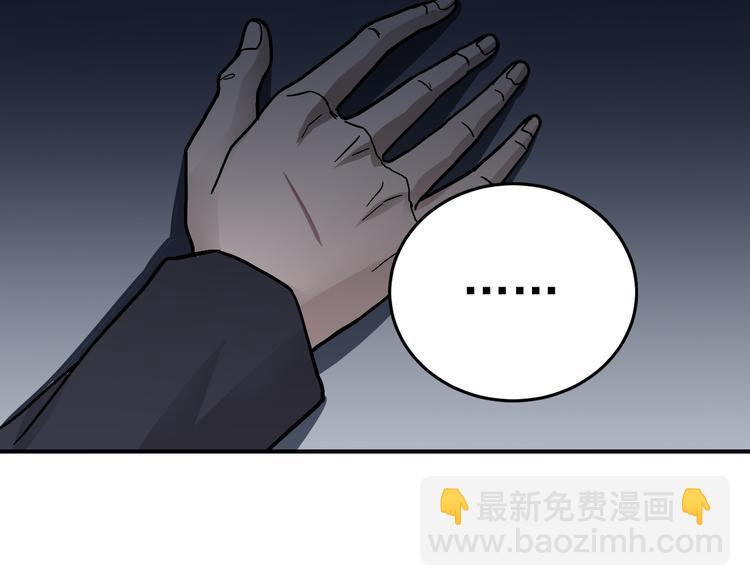 第31话 影子说话了！2