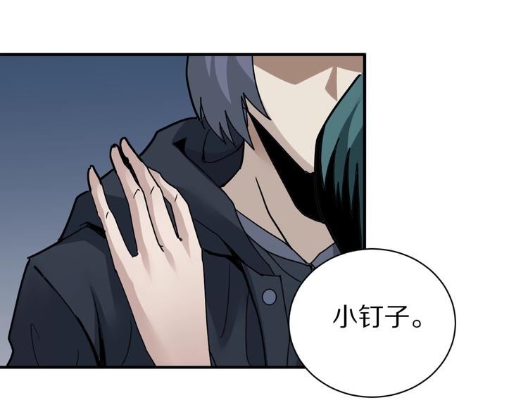 第104话  毒药之谜15