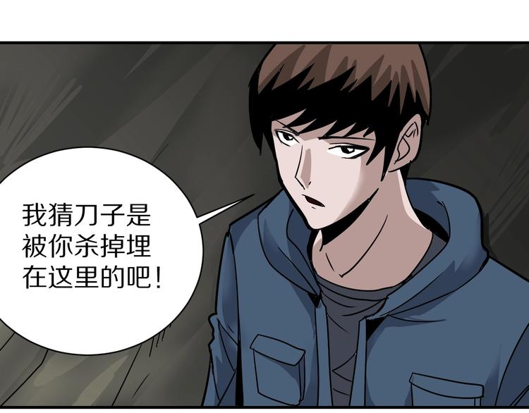 第124话 地下室 2025