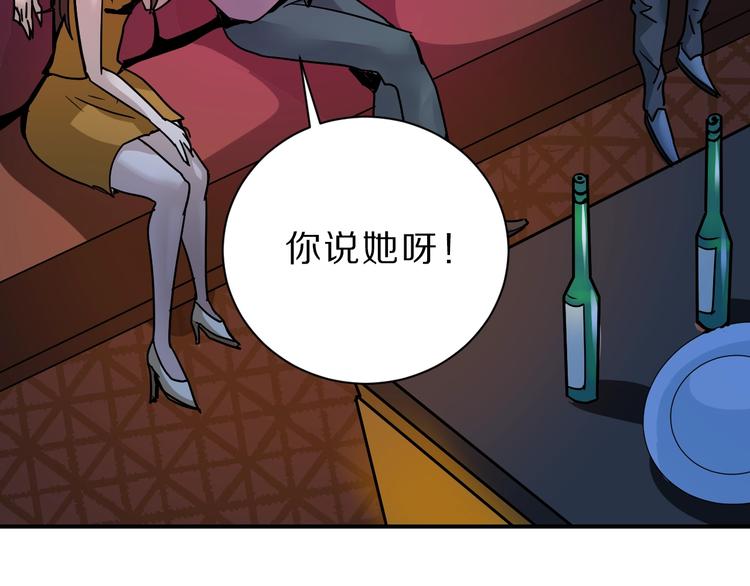 第97话  教训7