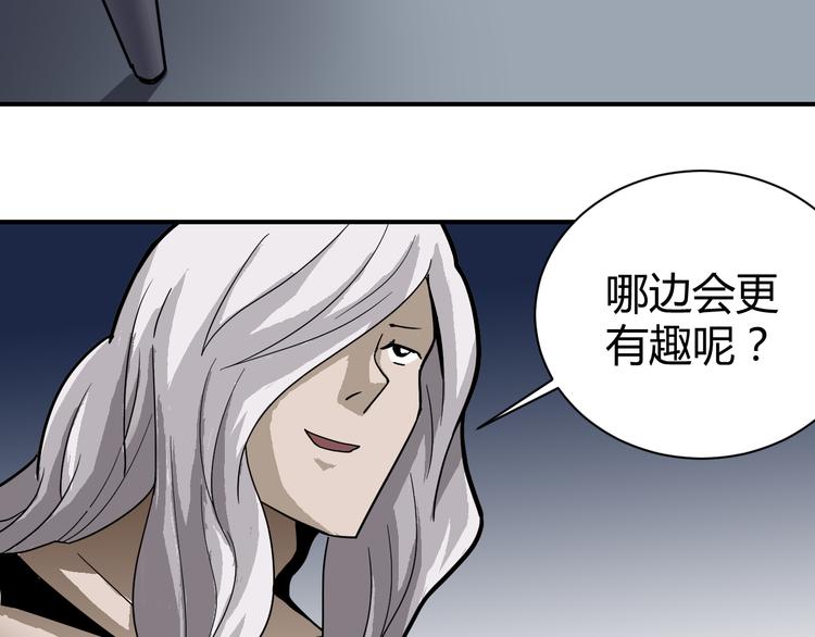 第52话 螳螂捕蝉黄雀在后56