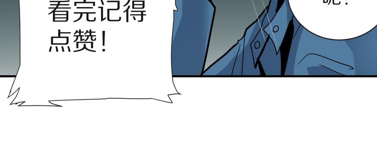 第84话  变脸118