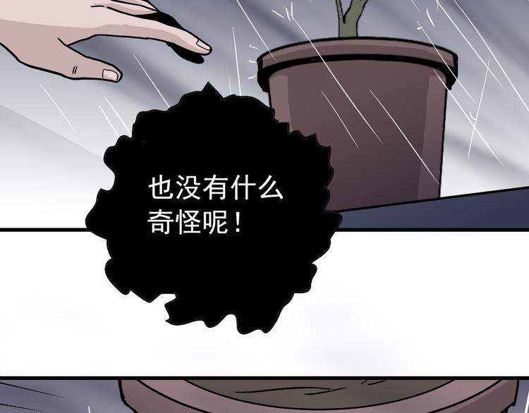 第27话 变坏的开始62