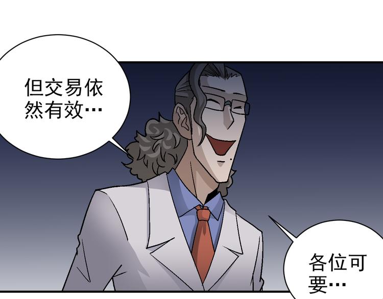 第41话 危险的K33