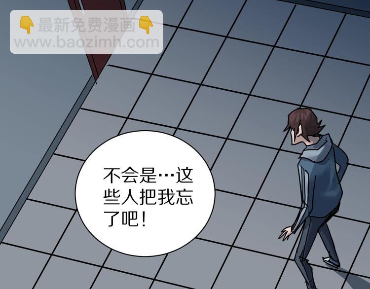 第93话  同流合污96