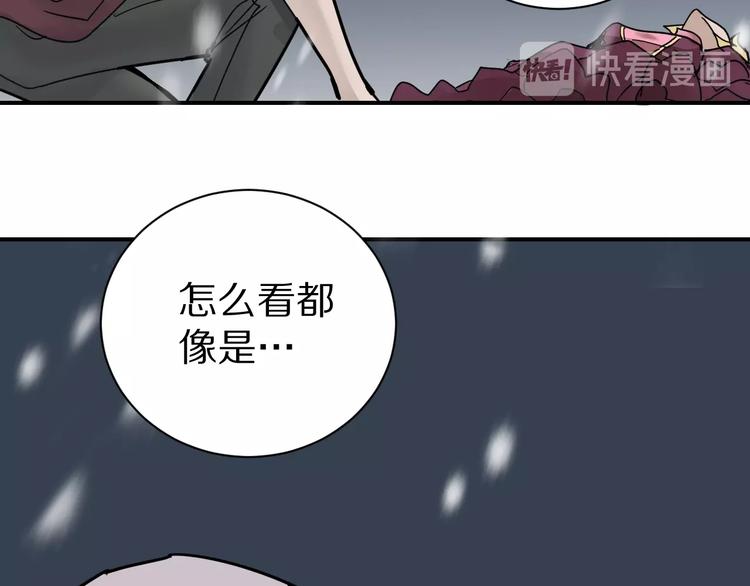 第74话  失魂的黑蛇15