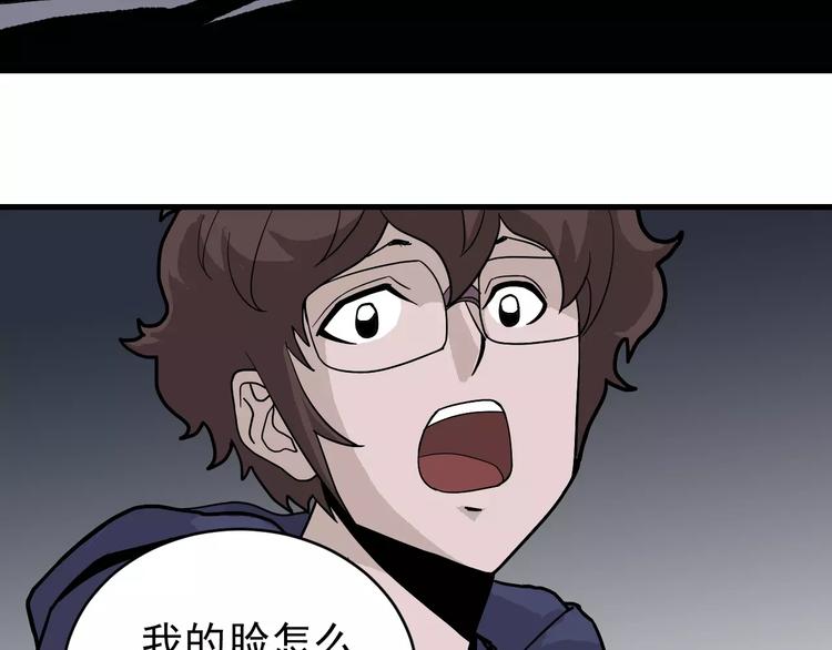 第21话 影子之罐子3