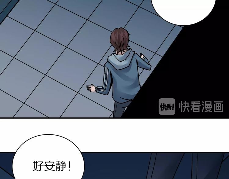 第93话  同流合污103