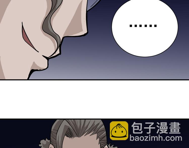 第39话 身份骇人49