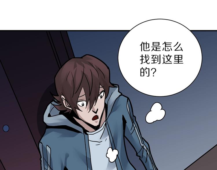 第91话  跟踪与潜伏31