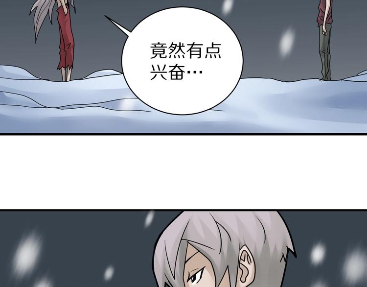 第77话   终极对抗！31