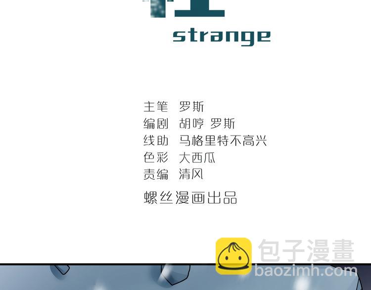 第77话   终极对抗！1