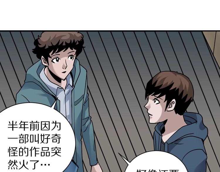 第121话   地下室 1715