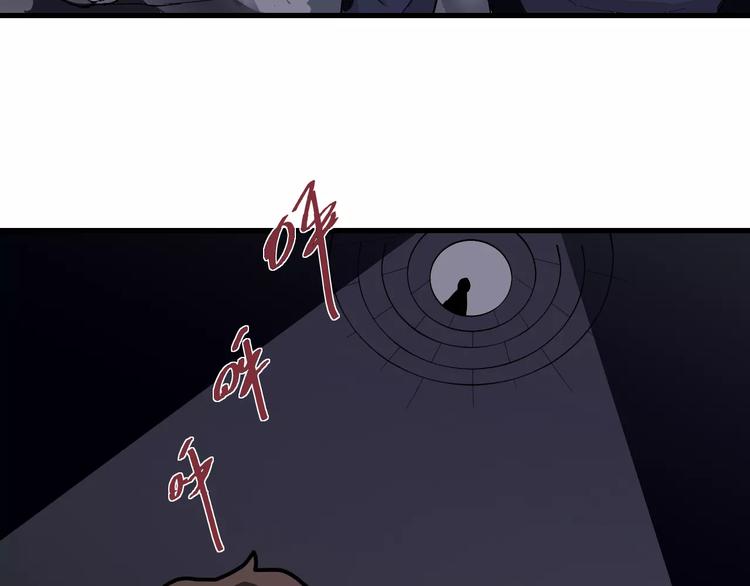 第20话 影子之夺命寻宝110