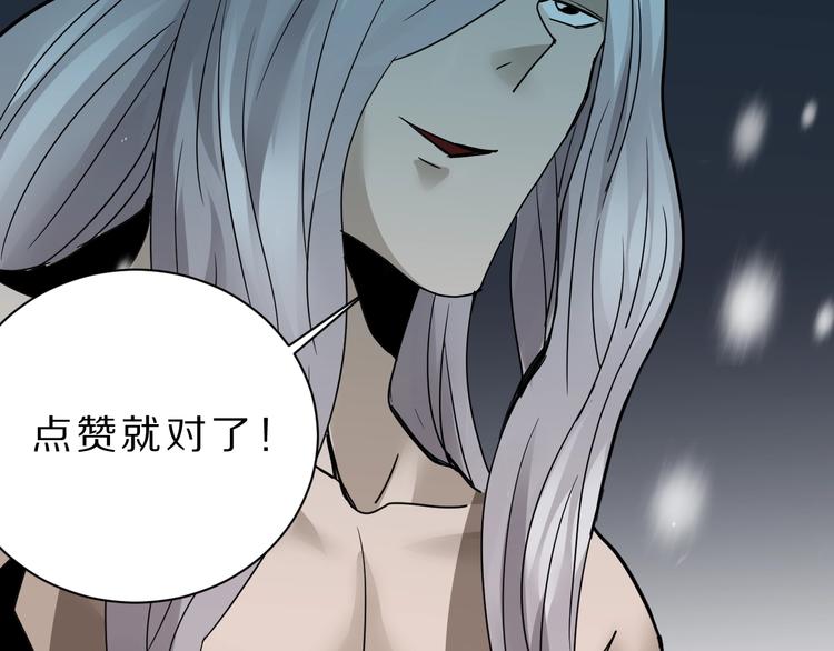 第82话  不死药最终章145