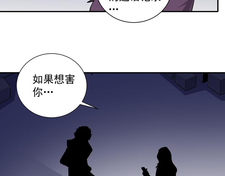 第34话 驱除怪物7