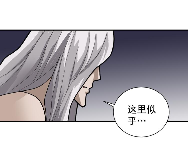 第45话 怪物的老巢76