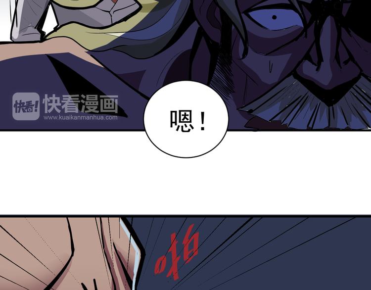第41话 危险的K10