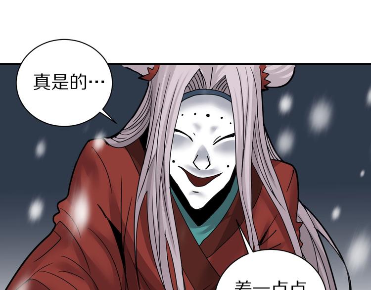 第75话  绝望60