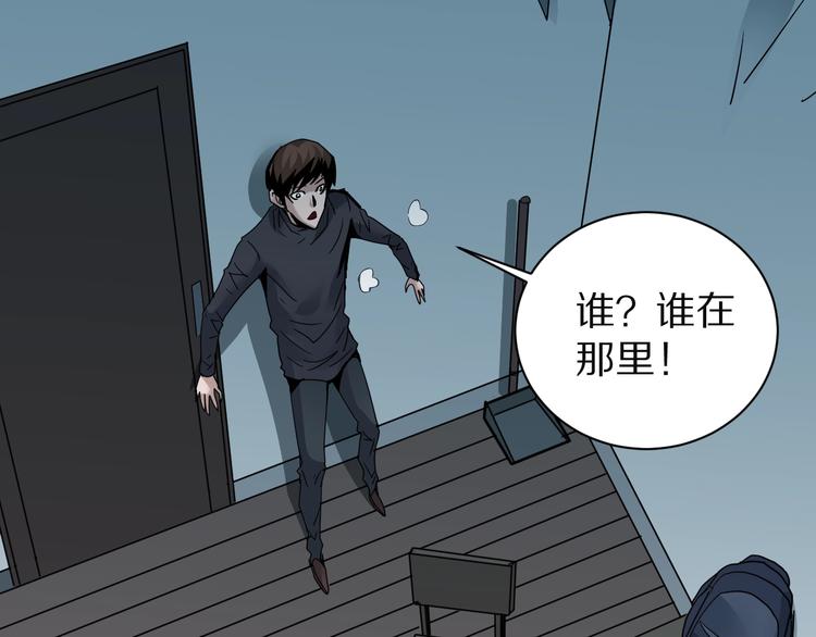 第108话  地下室0421