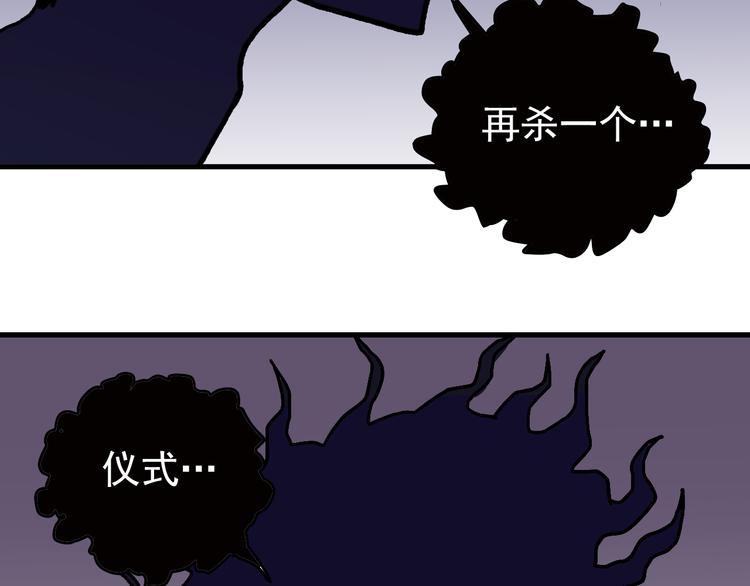 第29话 影子离体24
