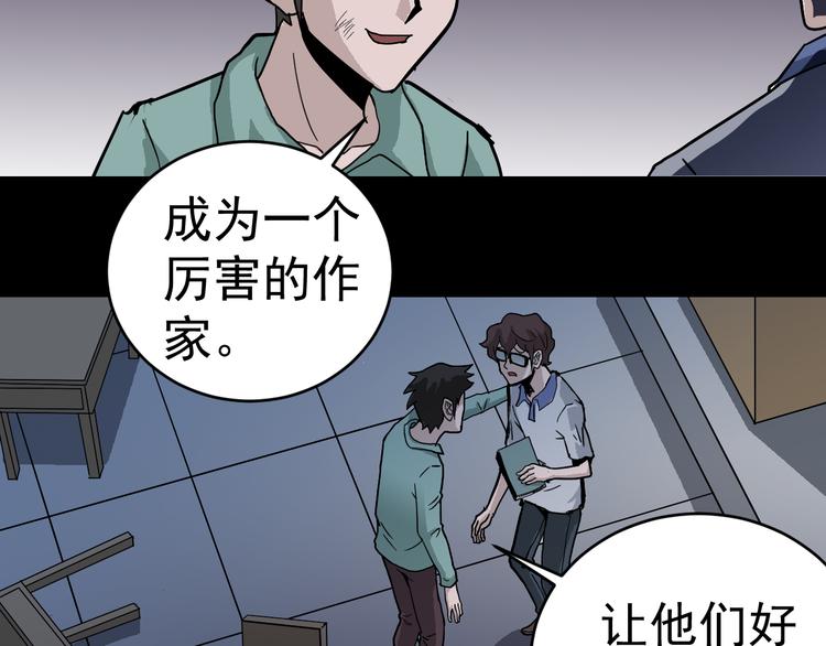 第30话 向田87
