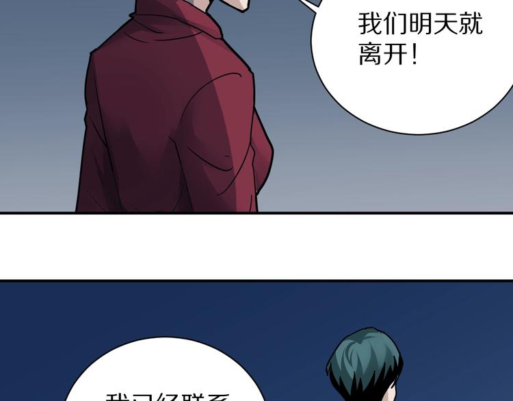 第104话  毒药之谜24