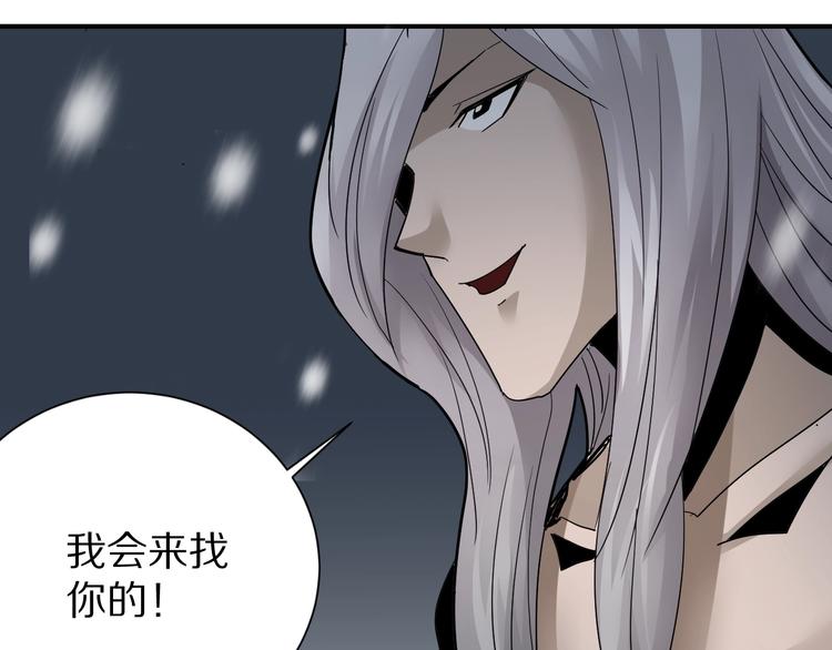 第80话  伪装30