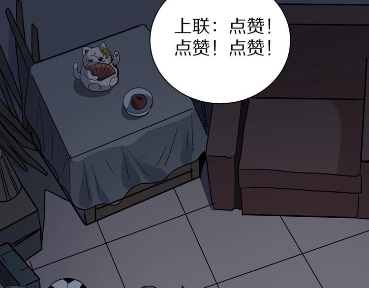 第116话  地下室1261