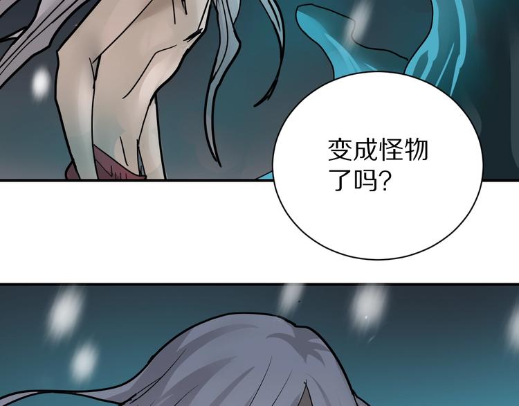 第79话  救赎60