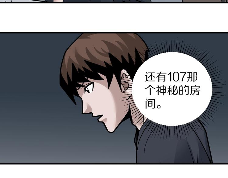 第118话  地下室1472