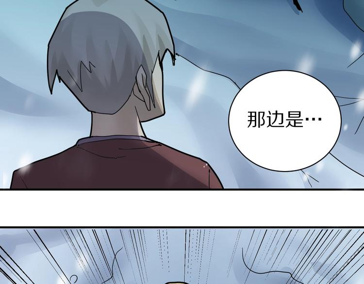 第73话  萝莉的凋零63