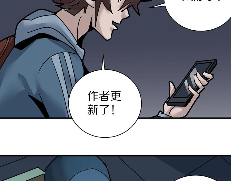第91话  跟踪与潜伏95