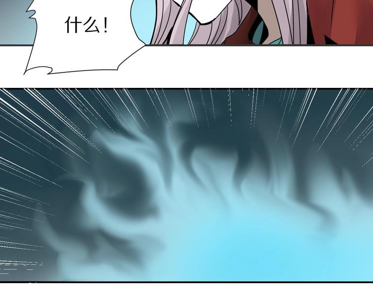 第75话  绝望79