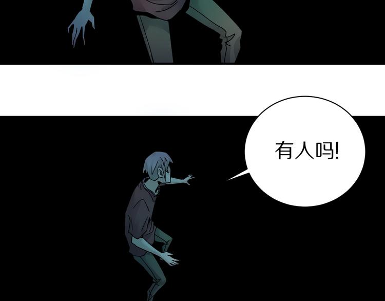 第79话  救赎96