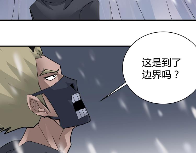 第64话 洞穴45