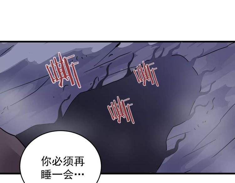 第20话 影子之夺命寻宝68