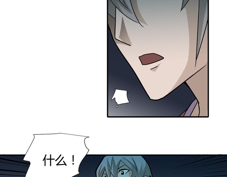 第55话 呼救的声音63