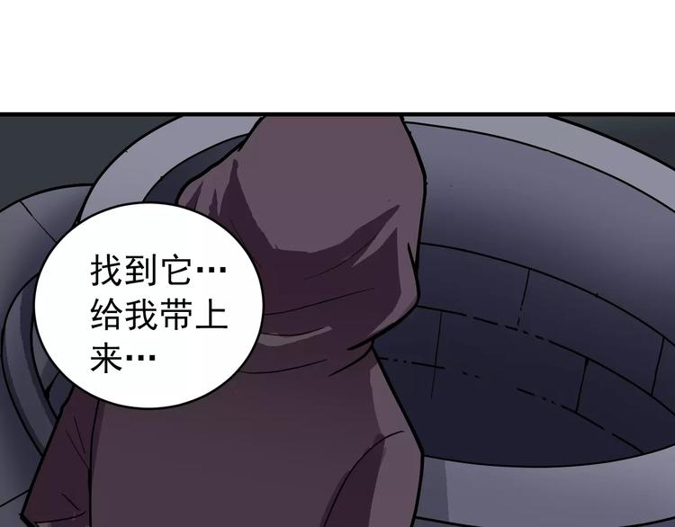 第20话 影子之夺命寻宝116